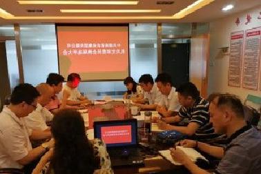 <a href='http://k6cg.ewgoo.net'>mg不朽情缘试玩</a>机关党支部召开换届选举大会